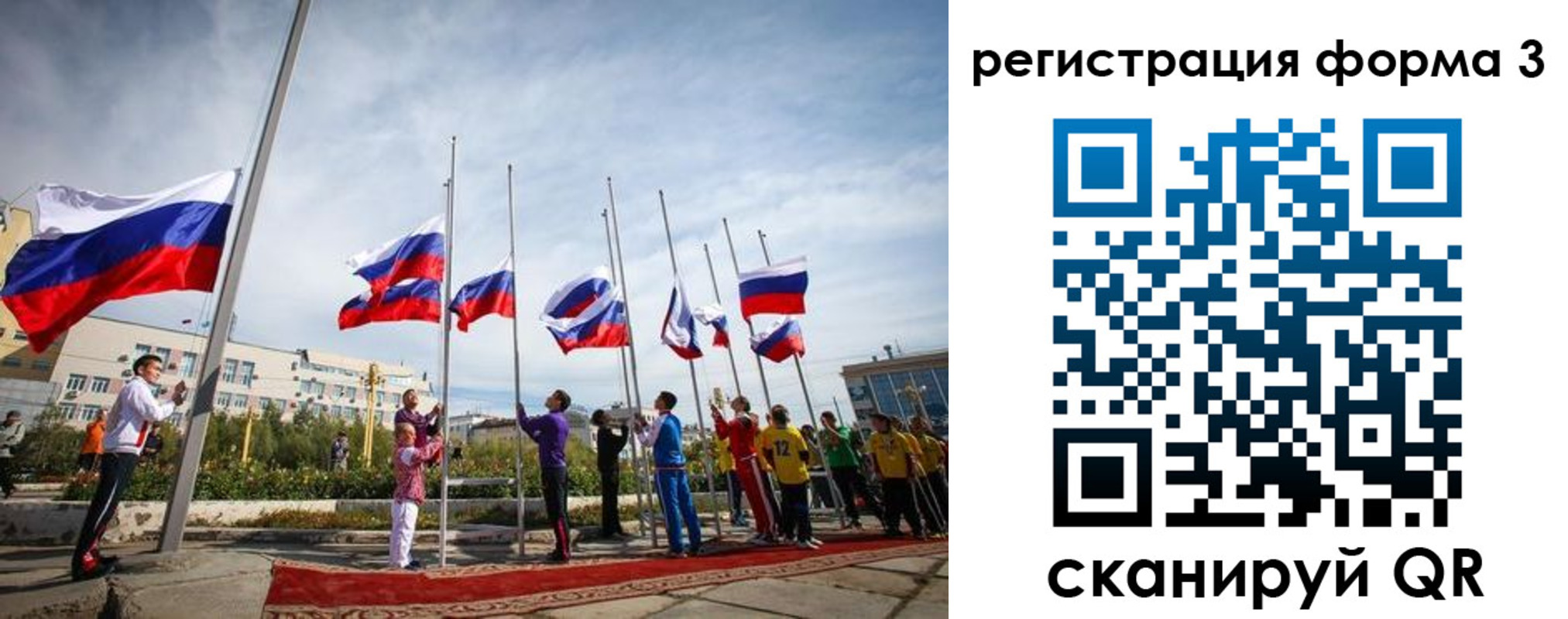 прописка для военкомата в Рыльске