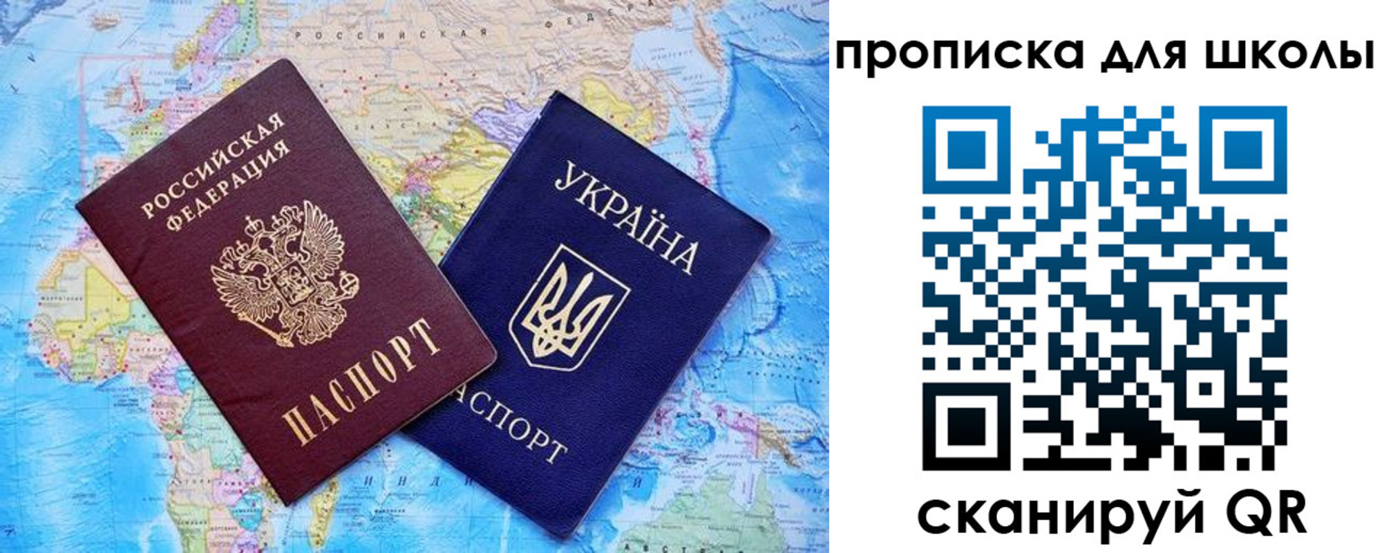 миграционный учет в Рыльске